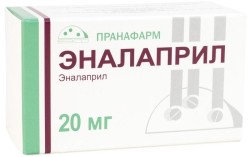 Эналаприл, таблетки 20 мг 90 шт