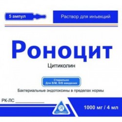 Роноцит, р-р д/ин. 1000 мг/4 мл 4 мл №5