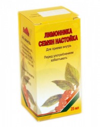 Лимонника семена