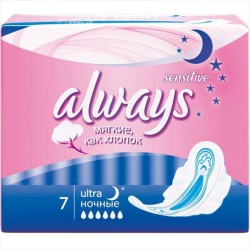 Прокладки женские