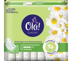 Прокладки женские