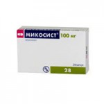 Микосист, капсулы 100 мг 28 шт