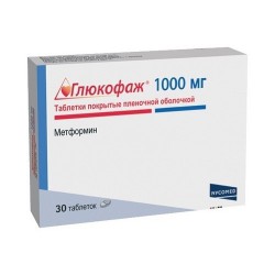 Глюкофаж лонг