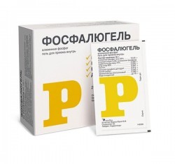 Фосфалюгель