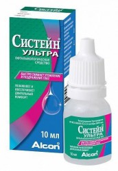 Систейн Ультра офтальмологическое средство