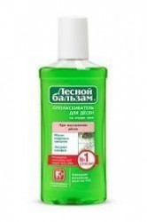 Ополаскиватель для полости рта