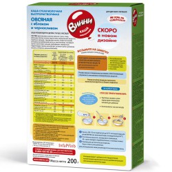 Каша молочная