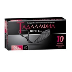 Тадалафил ВЕРТЕКС
