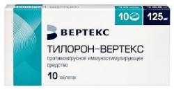 Тилорон-ВЕРТЕКС