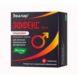 ЭФФЕКС Силденафил