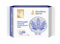 Прокладки женские