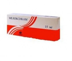 Мелоксикам Авексима