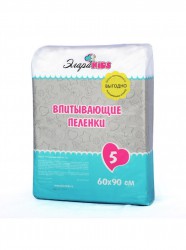 Пеленки впитывающие