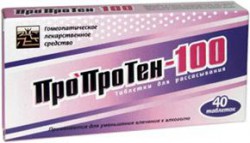 Пропротен-100