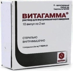 Витагамма