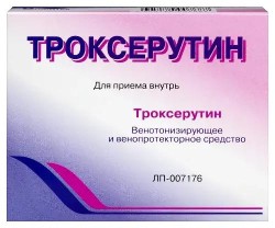 Троксерутин