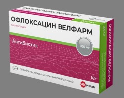 Офлоксацин Велфарм