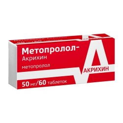 Метопролол-Акрихин