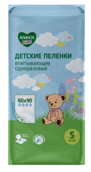 Пеленки впитывающие детские